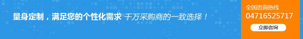 人得門(mén)窗